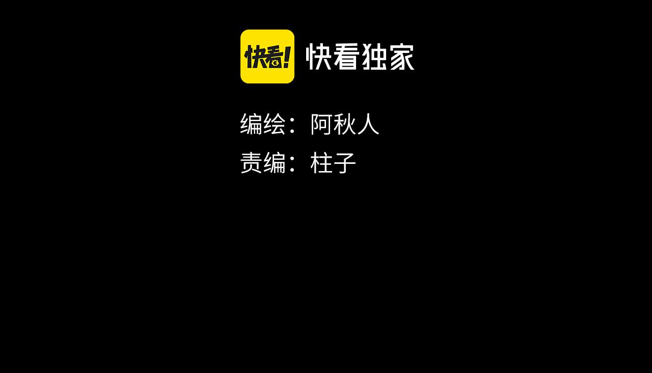 第27话 追查（上）3