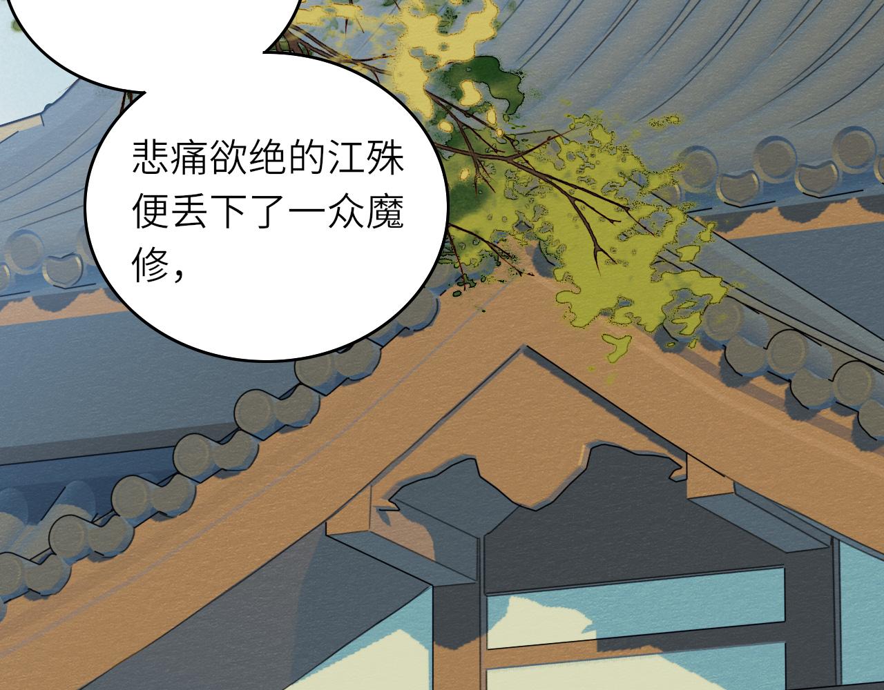 第1话 归38