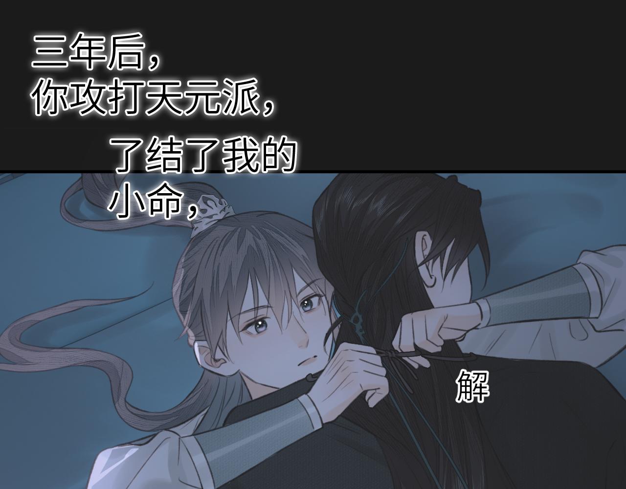 第11话 复原66