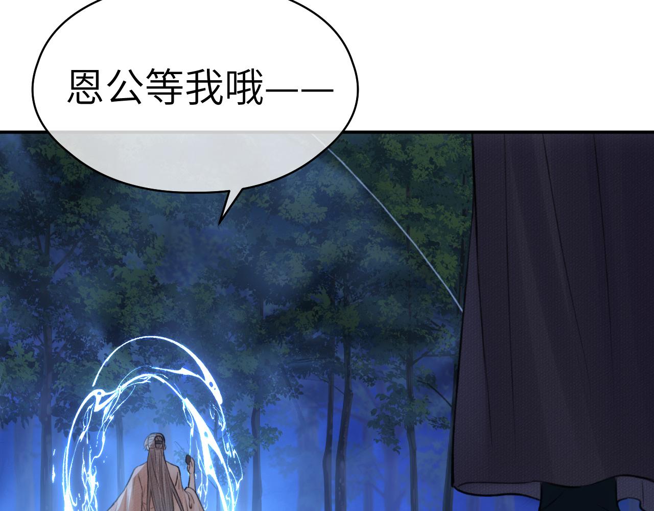 钥匙98