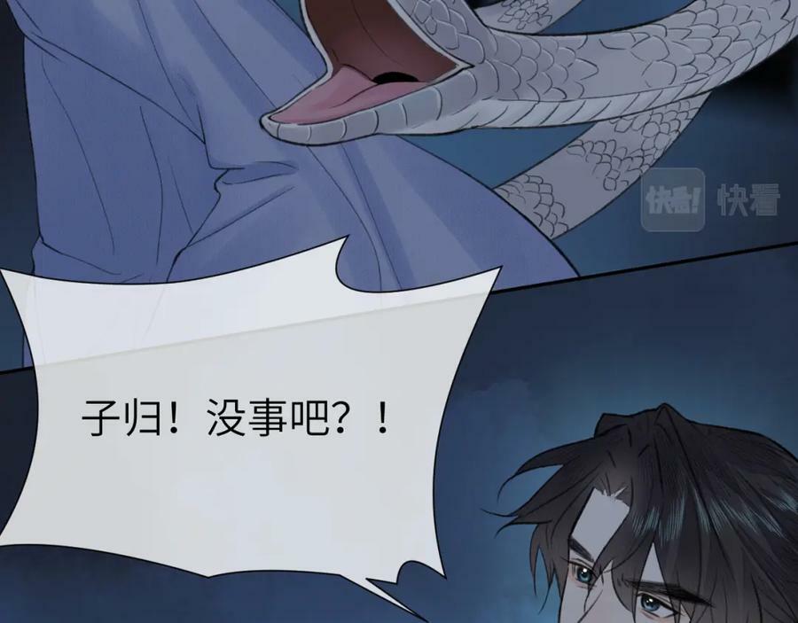 第51话 梦碎10