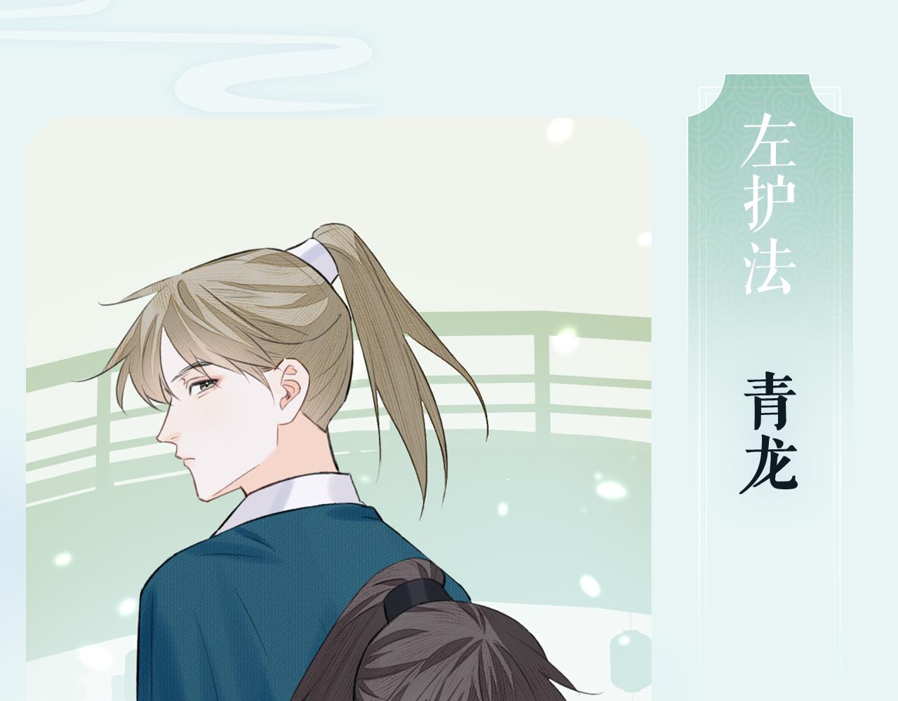 人物介绍8