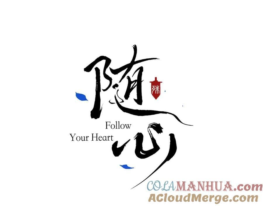 第51话 梦碎96