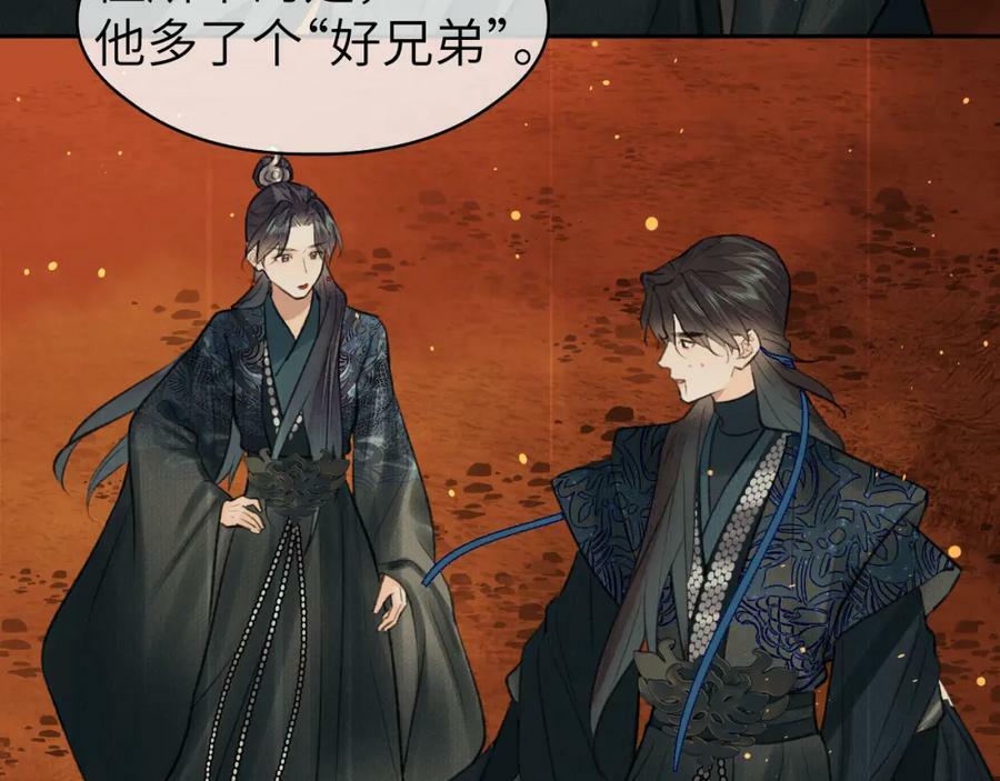 第42话 心魔幻境贰53