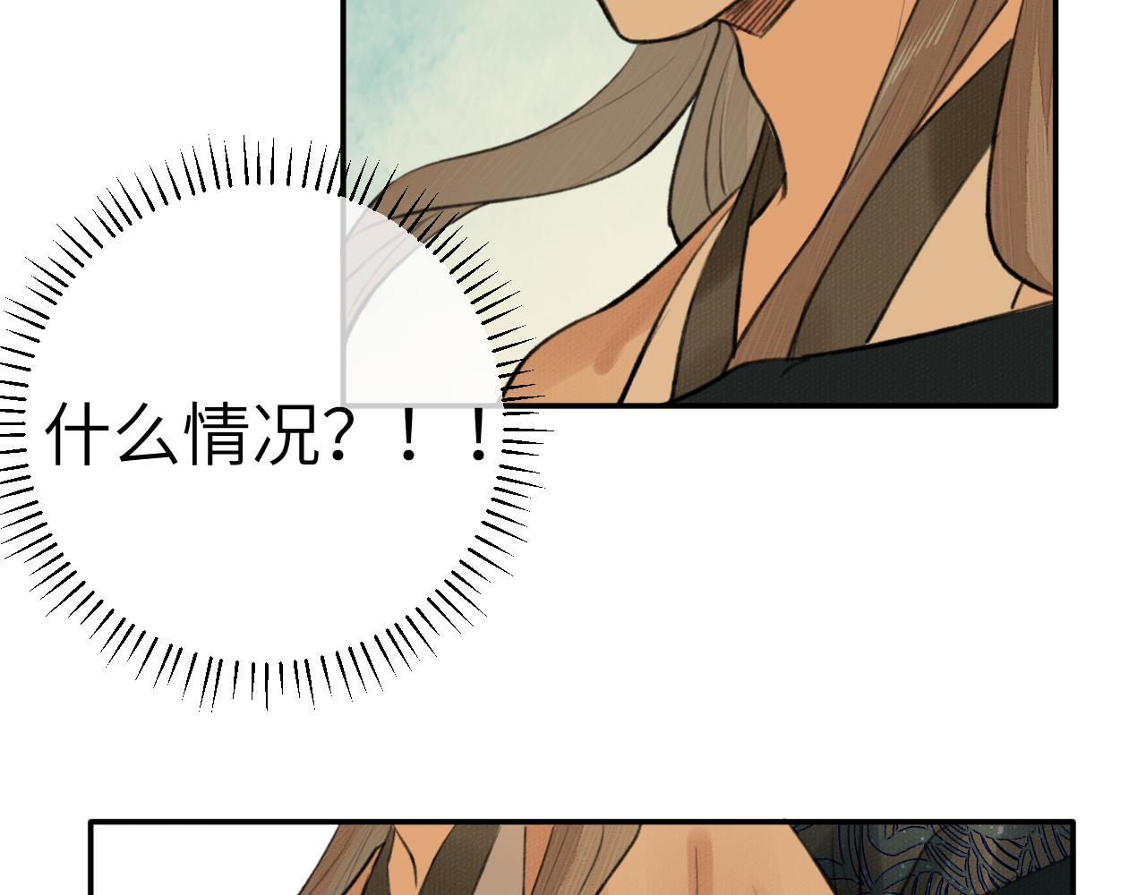 第4话 无悔83