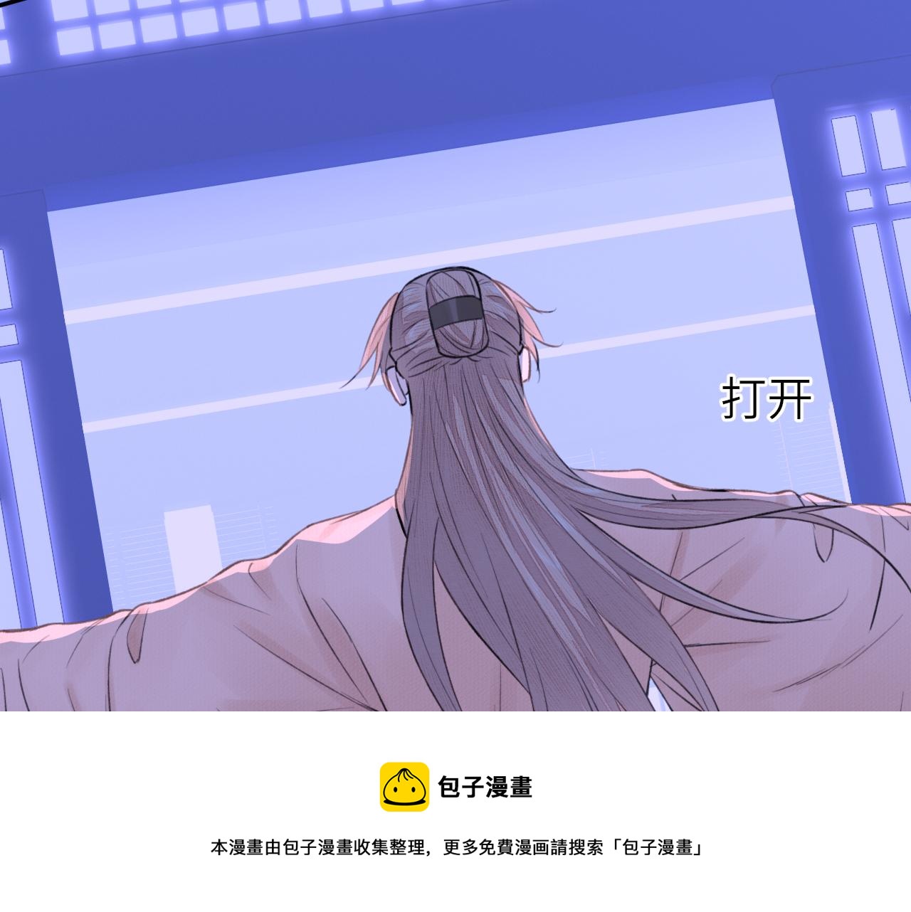 第8话 替身傀儡术76