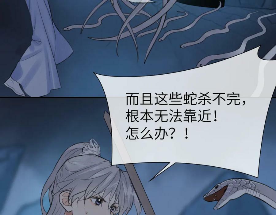 第51话 梦碎13