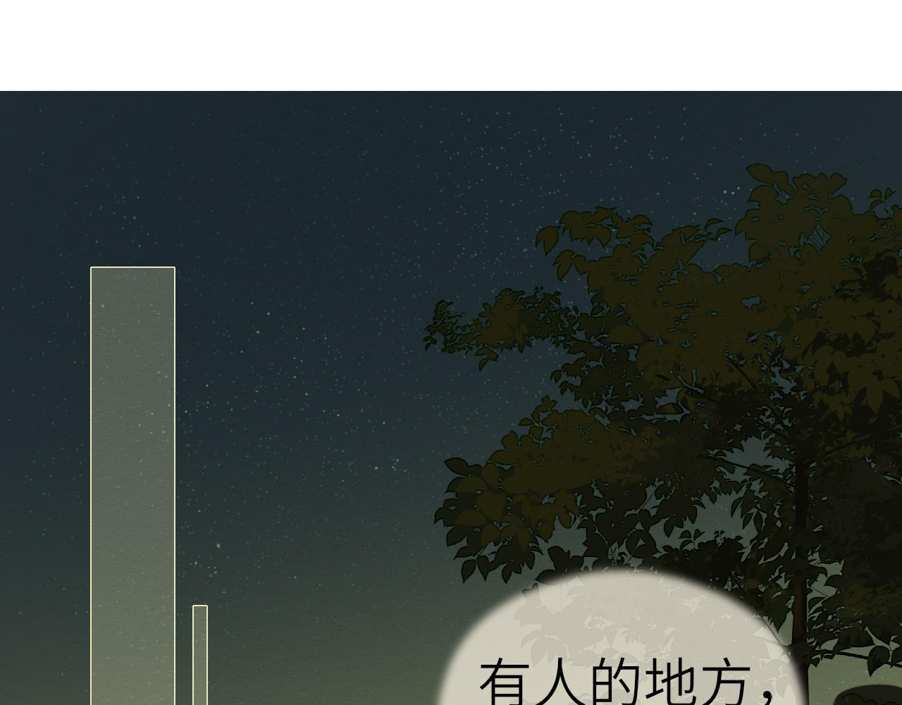 第5话 墨蝶56