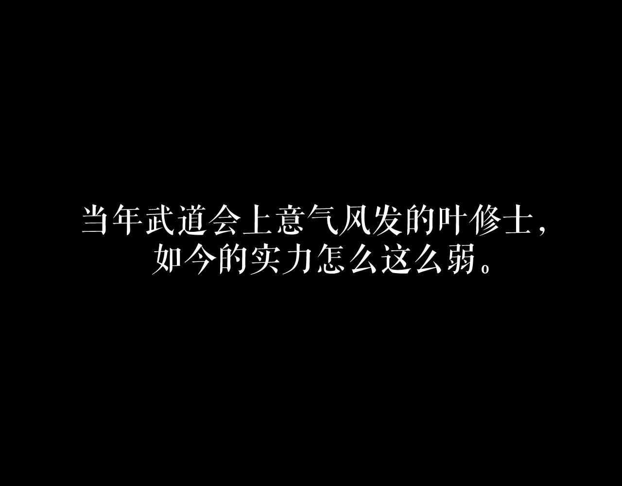 第24话 梦醒85