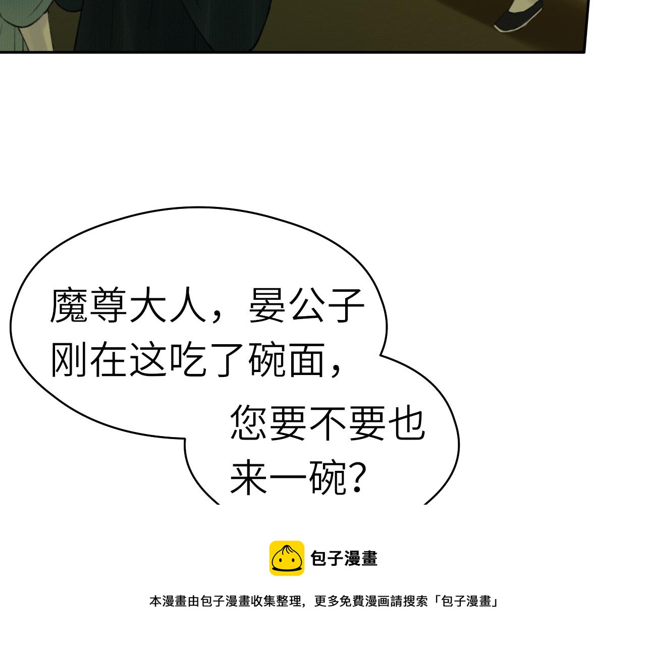 第6话 插翅难逃8
