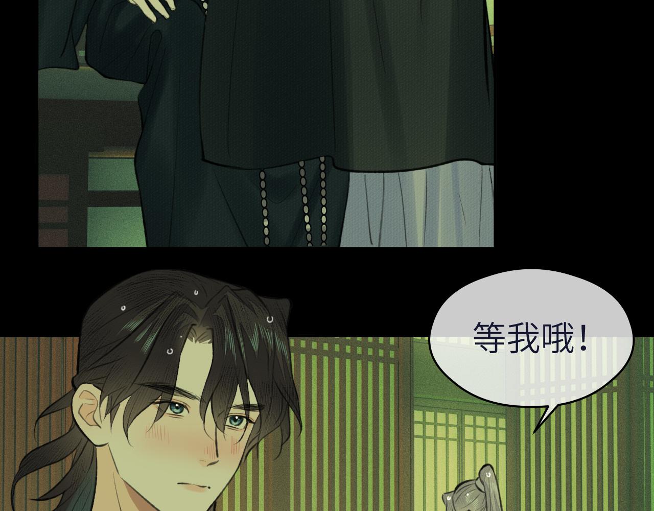 第36话 缠丝23