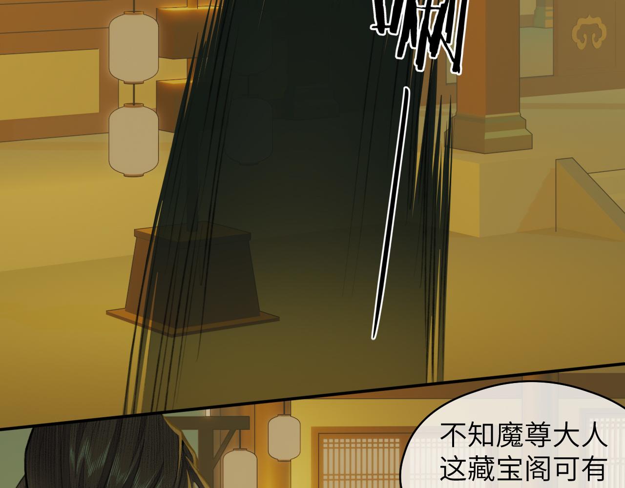 第6话 插翅难逃74
