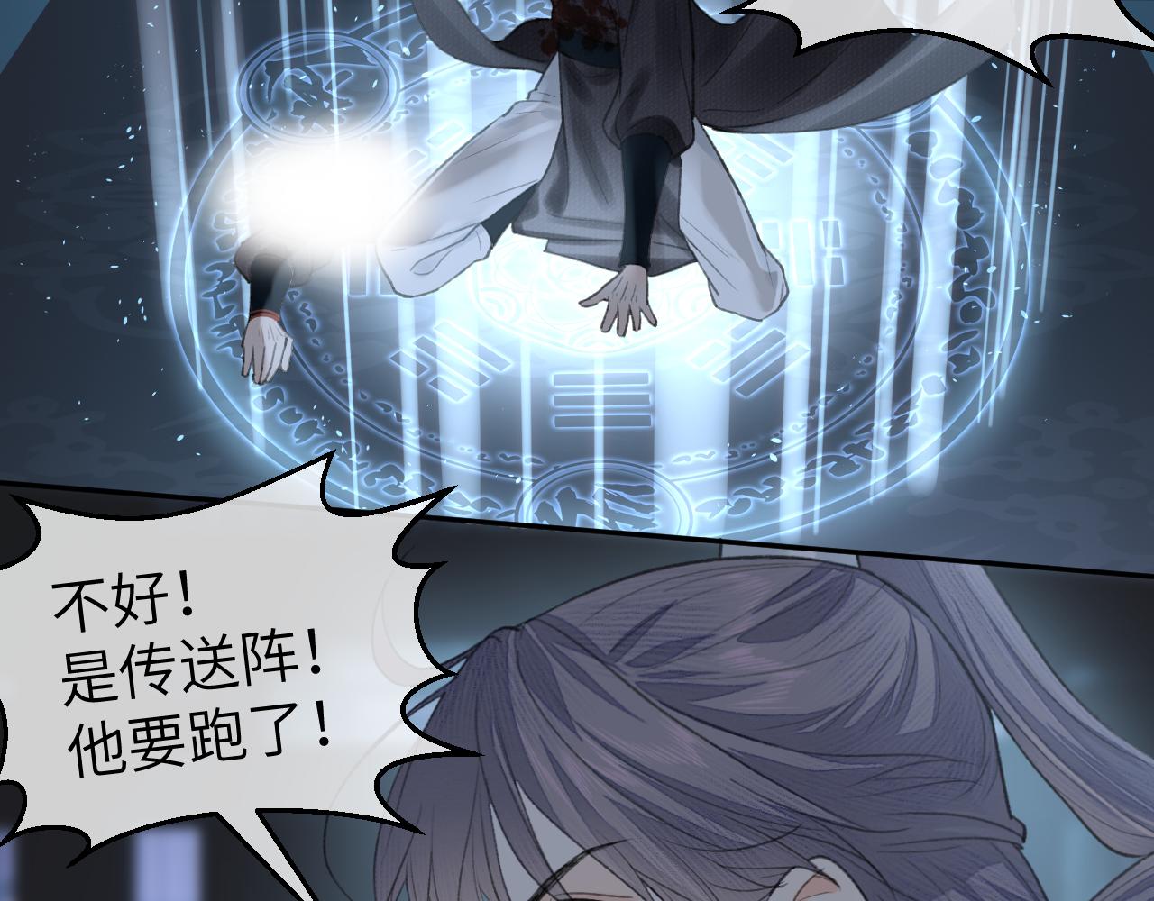 第13话 坦诚相待38