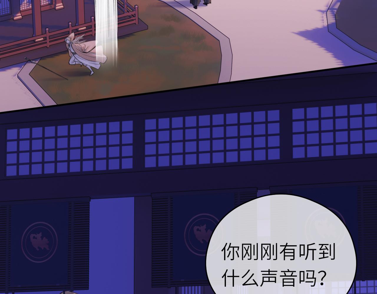 第9话 圈套45
