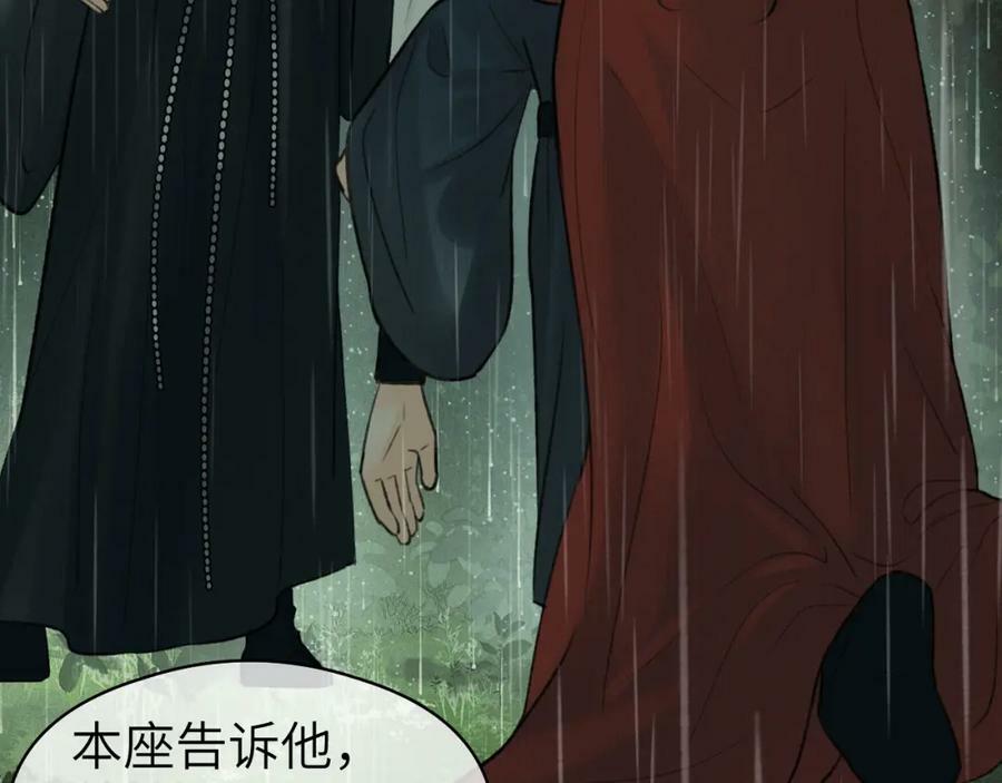 第42话 心魔幻境贰67