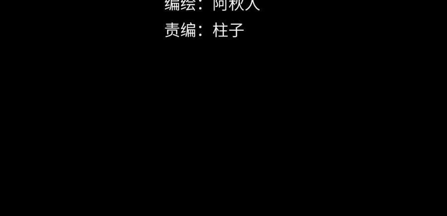第51话 梦碎7