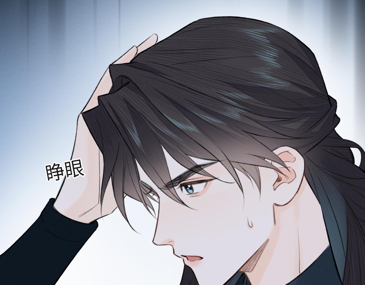 第5话 墨蝶30