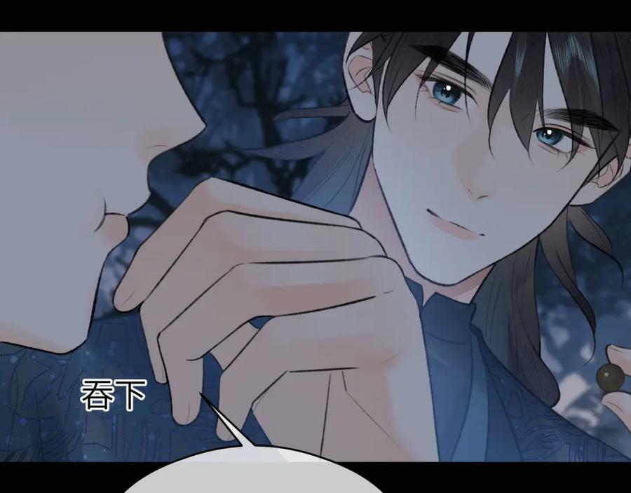 第46话 随心73