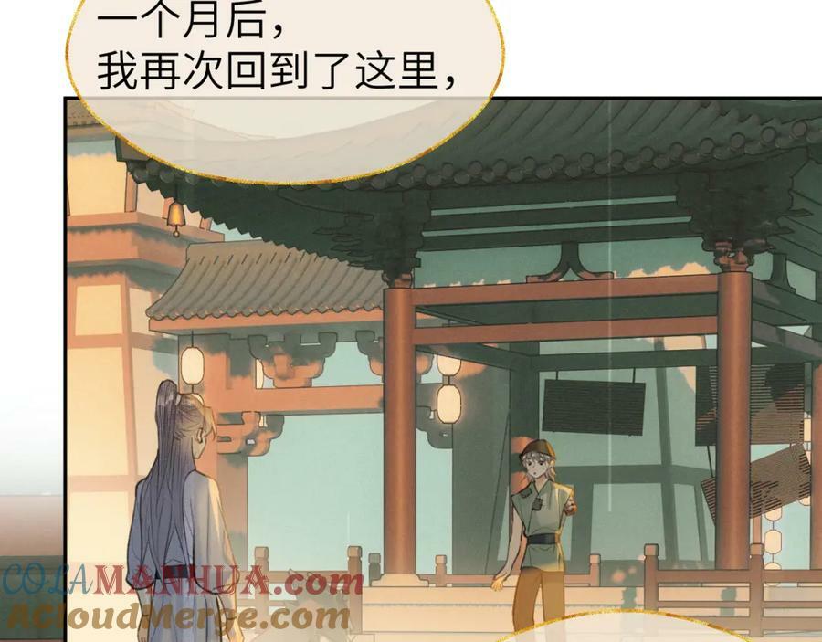 第46话 随心56
