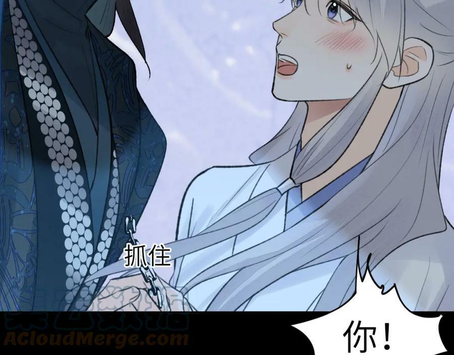 第44话 秋露白16