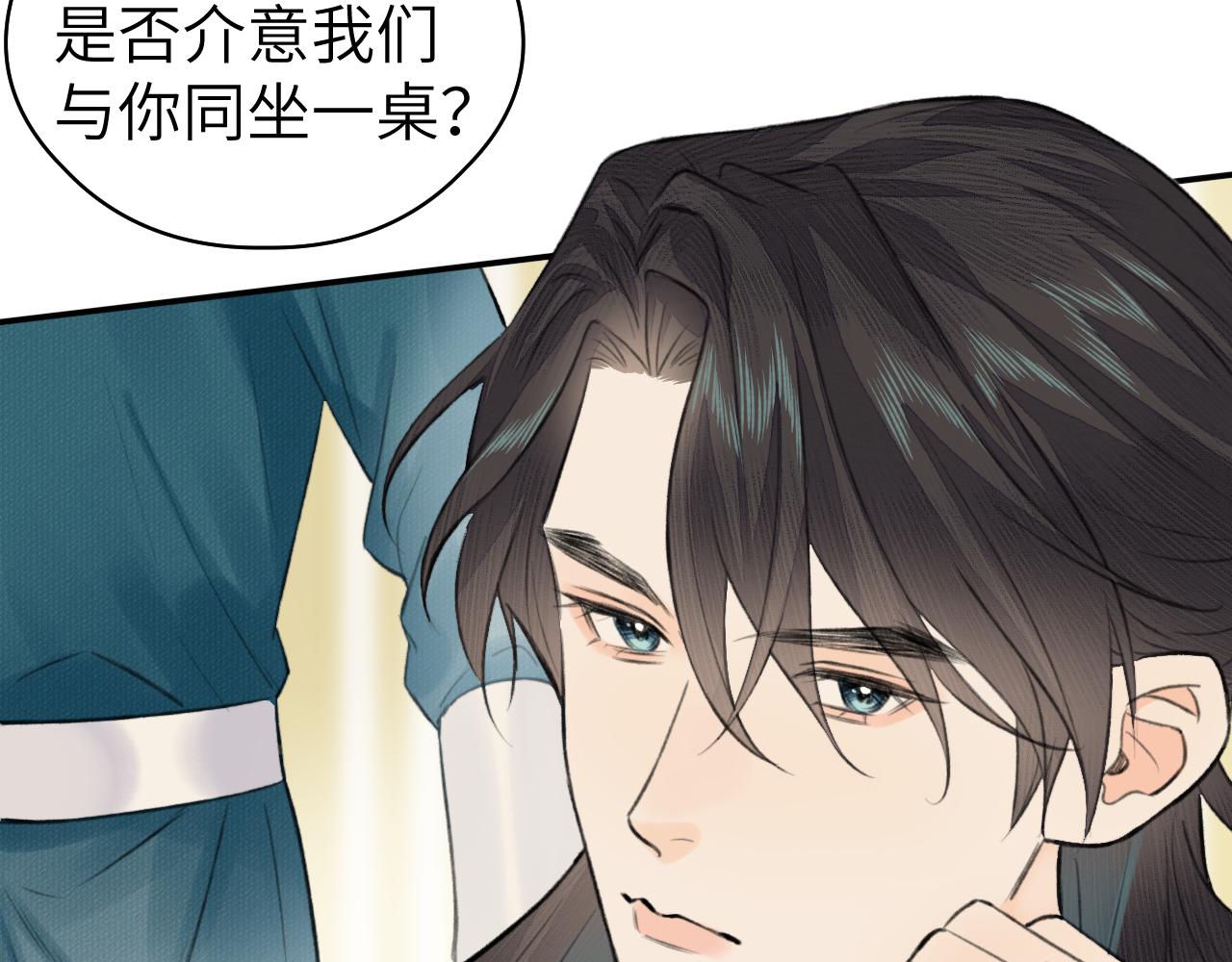 第15话 梦回初遇86