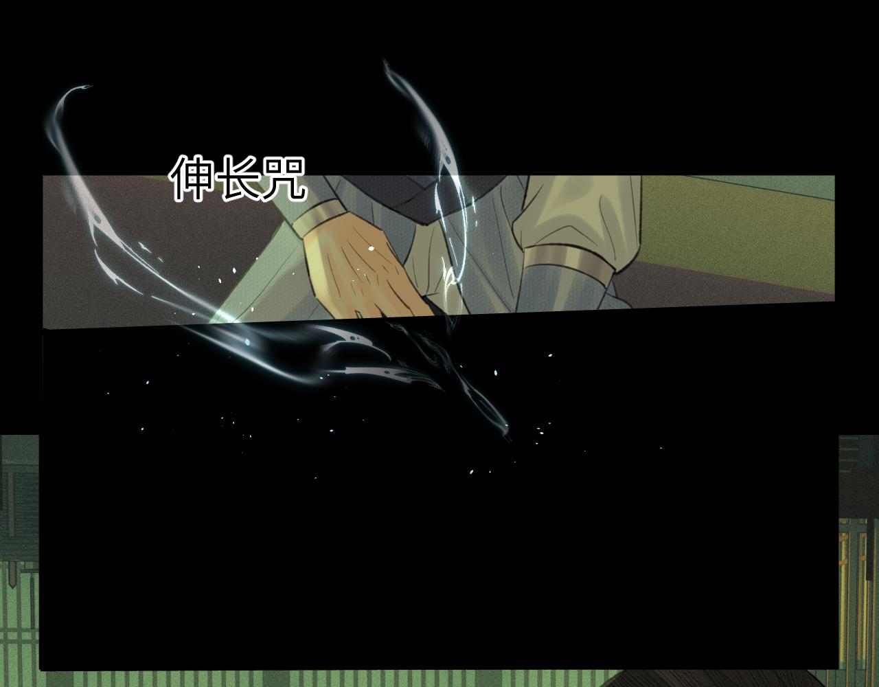 第37话 “兄弟”52