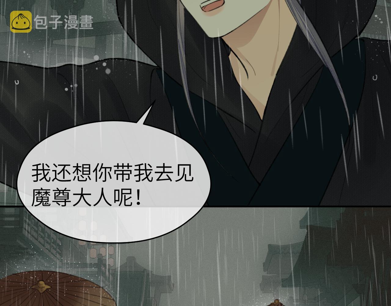 第35话 枯萎与决心22