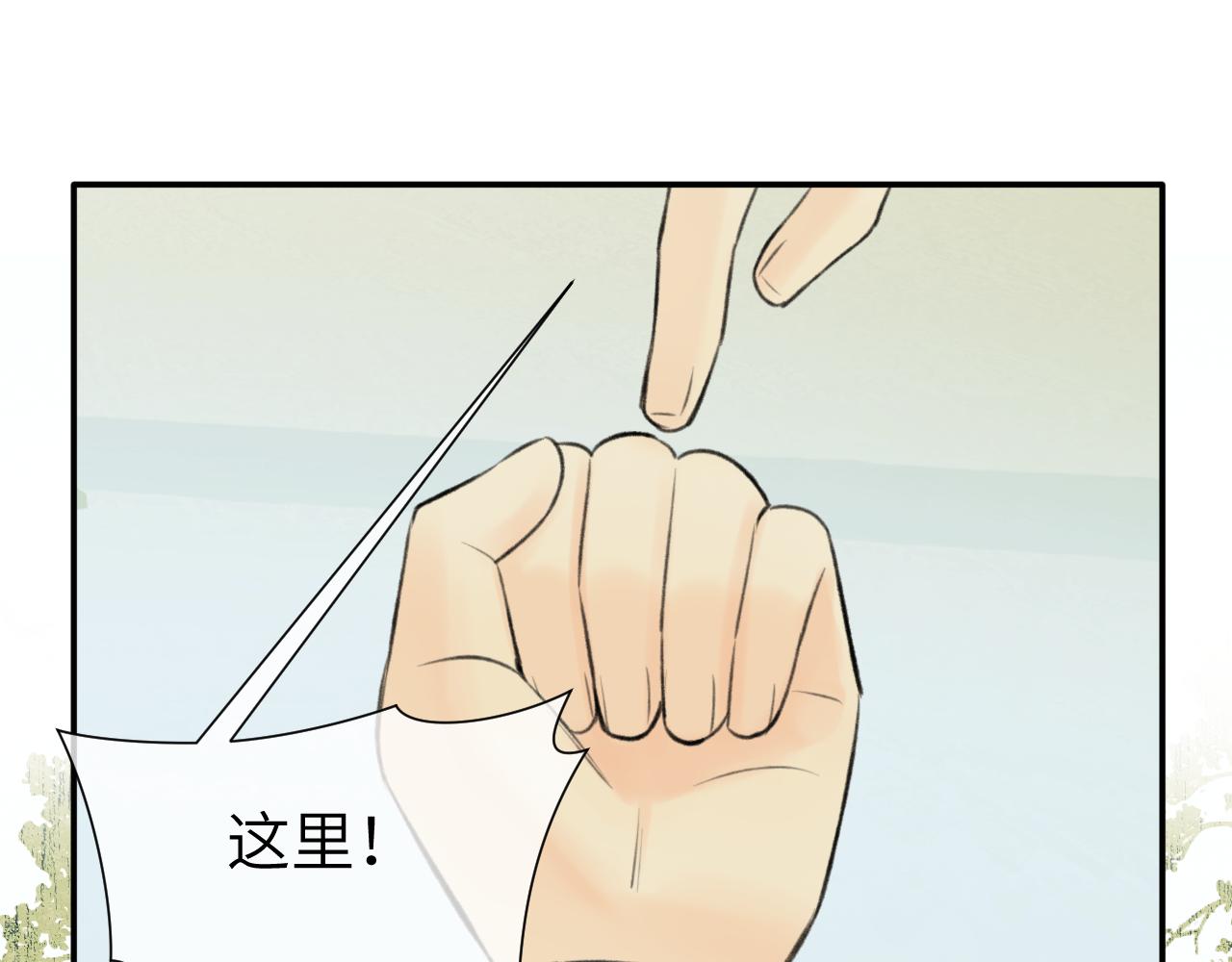 第20话 誓约10