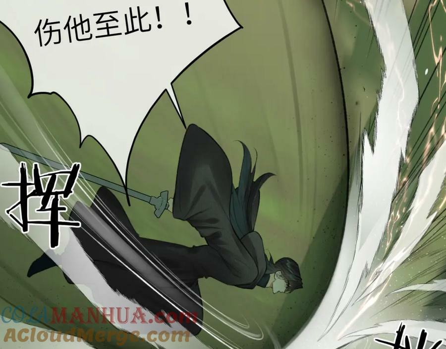 第47话 开战54