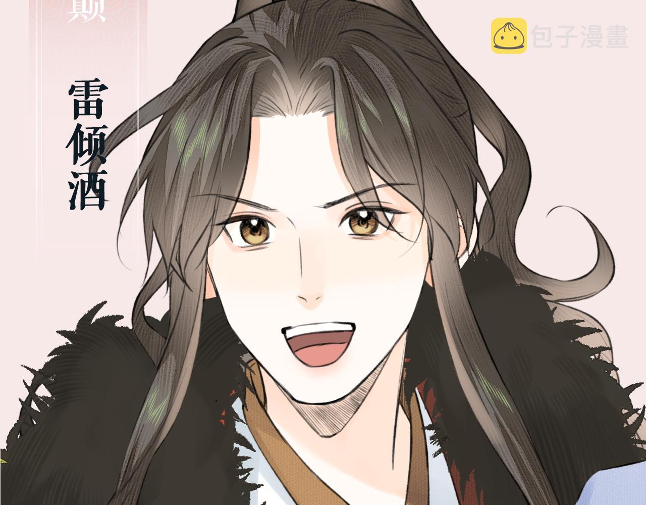 第16话 亲人108