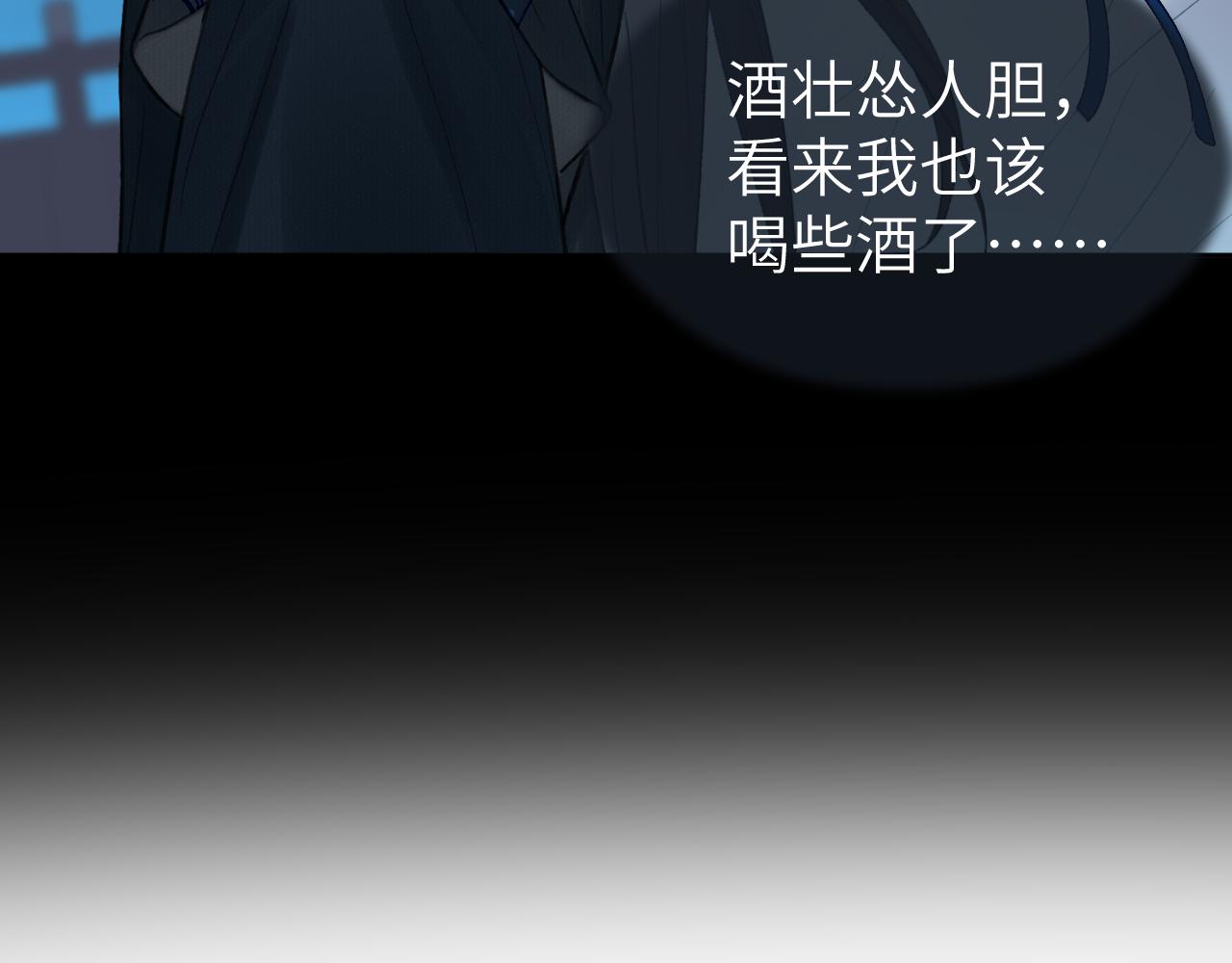 第25话 心悦君兮君不知82