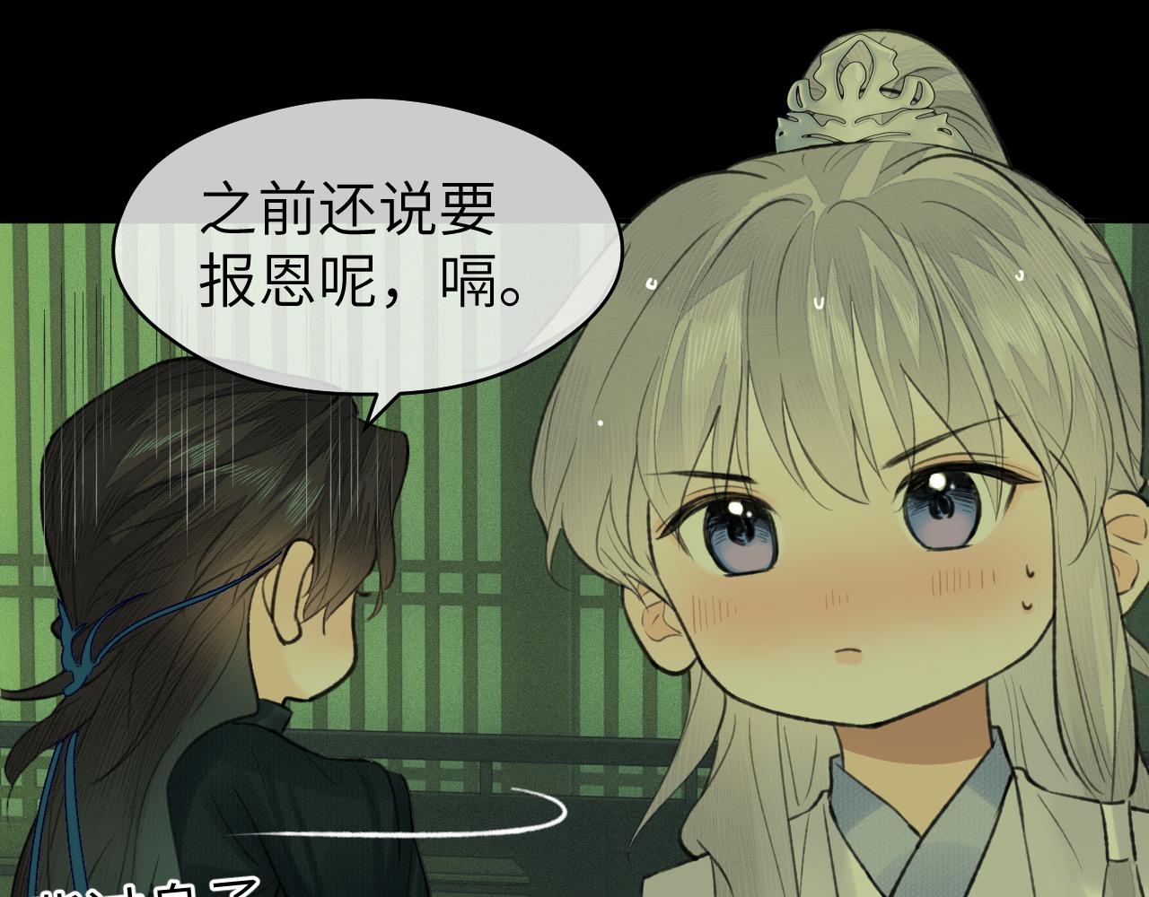 第36话 缠丝45