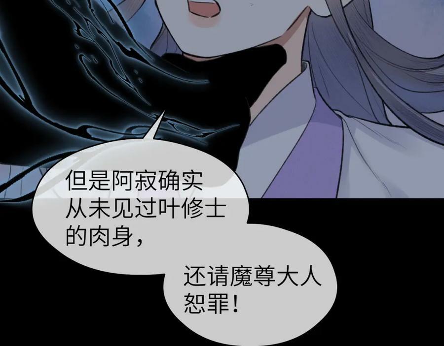 第53话 殊途同归17