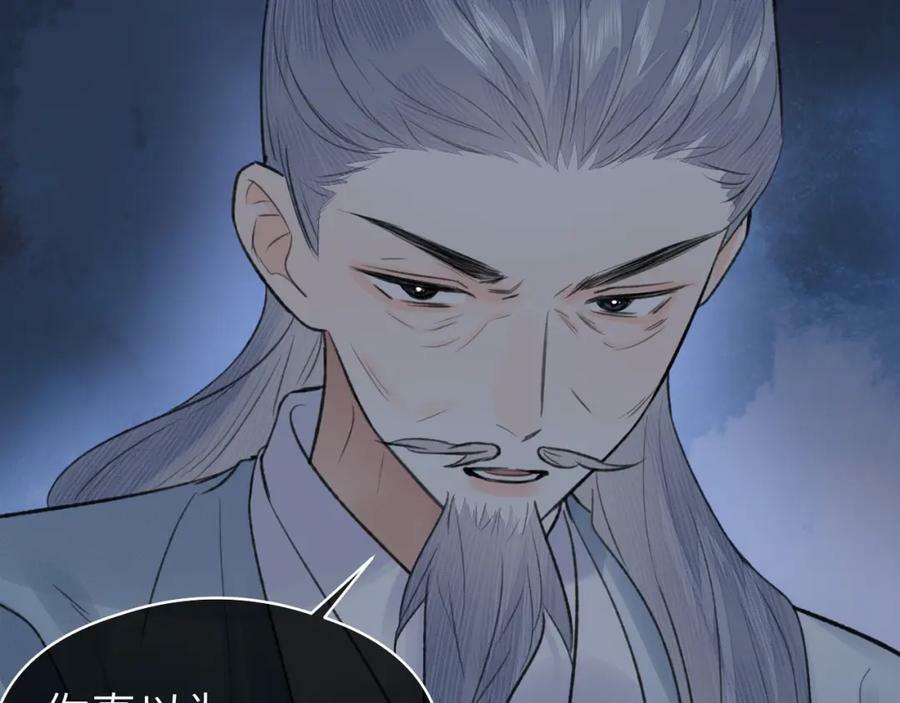 第50话 缠丝16