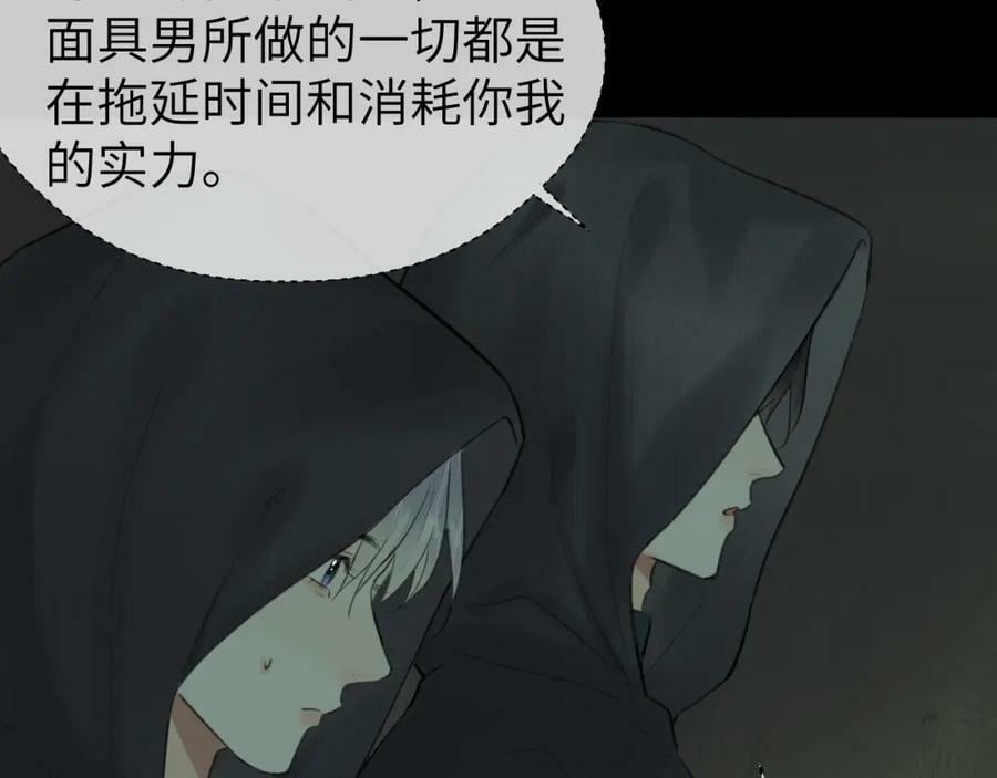 第46话 随心91