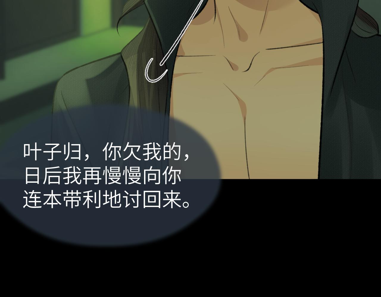 第37话 “兄弟”55