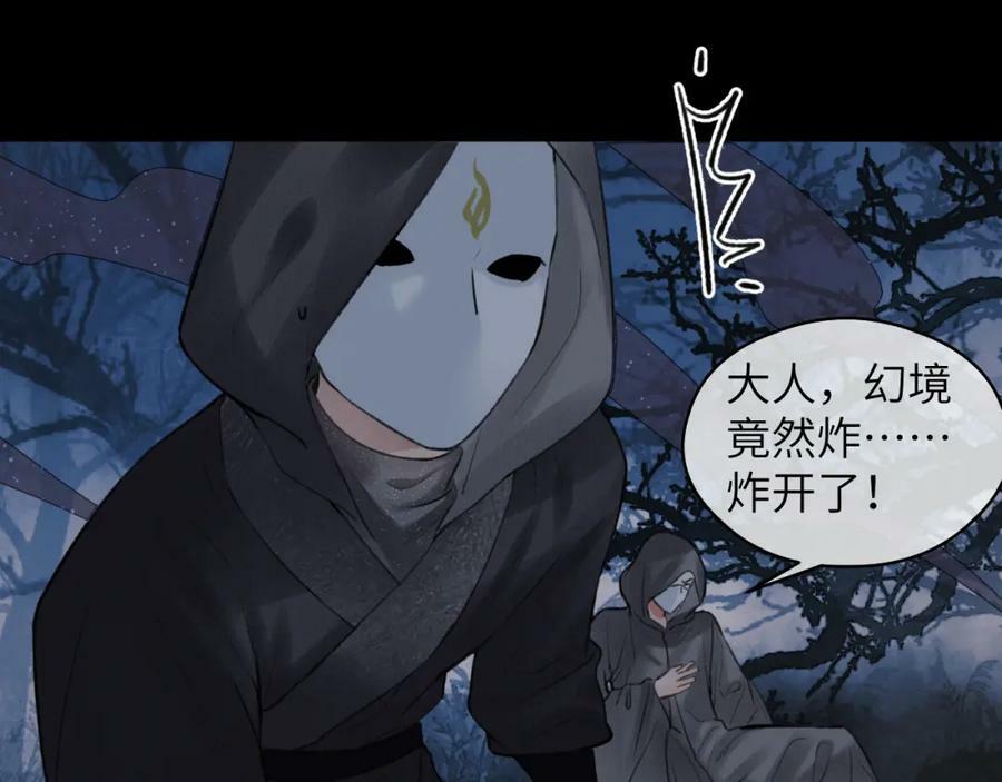 第45话 再遇面具男33