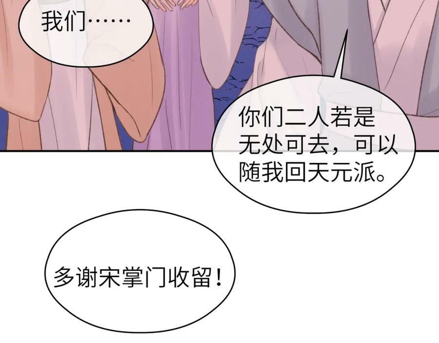 第53话完结篇 殊途同归58