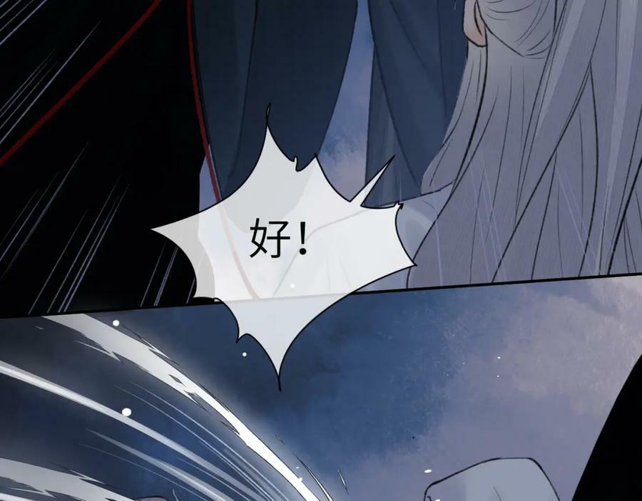 第50话 缠丝82