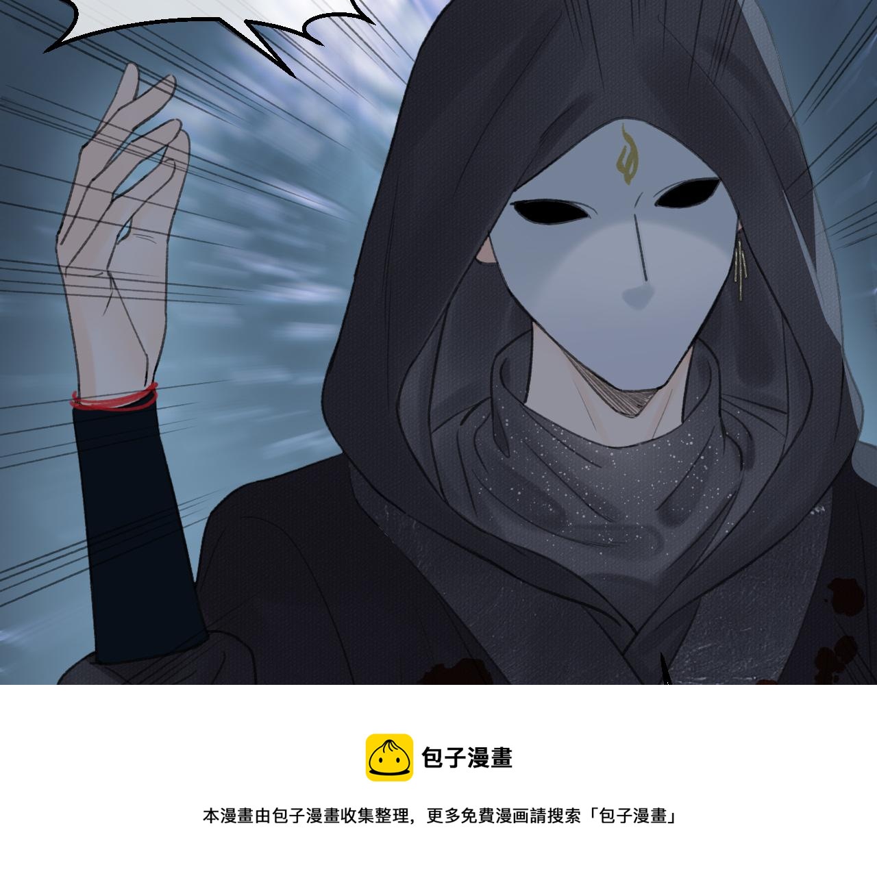 第13话 坦诚相待30