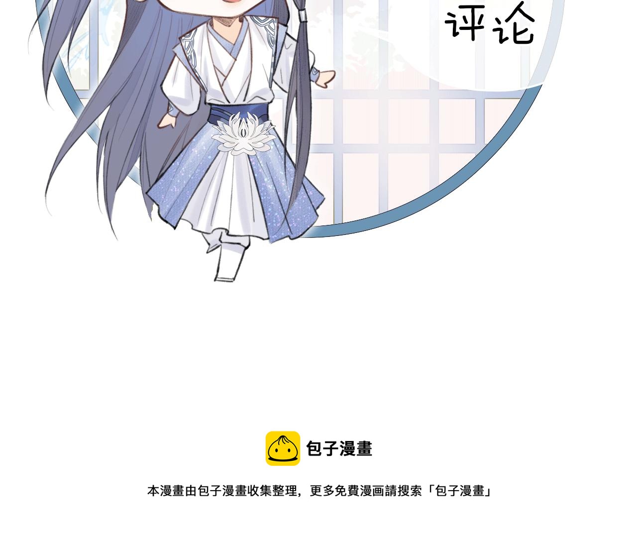第8话 替身傀儡术88