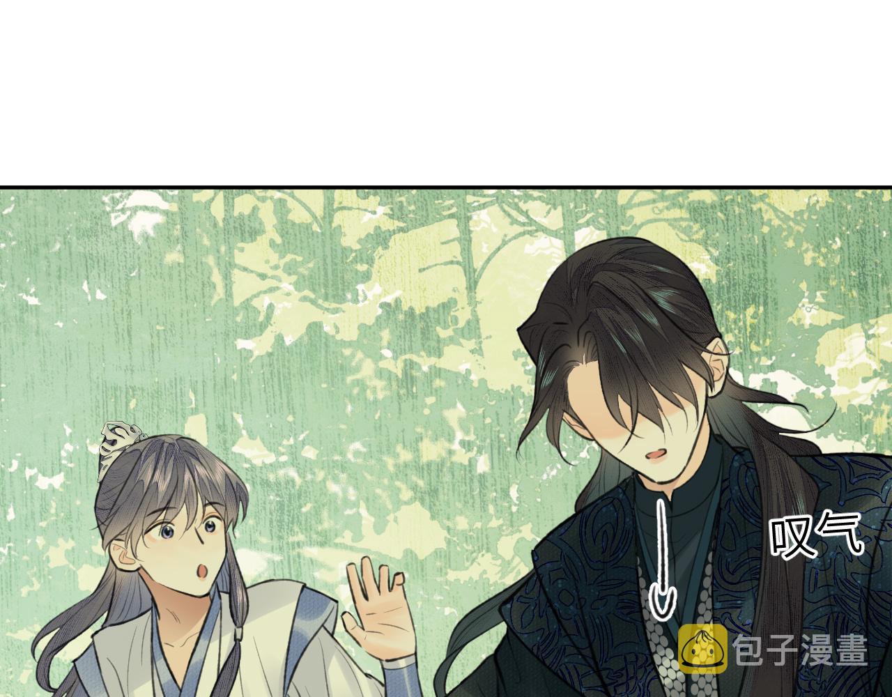 第33话 再遇岳氏师兄弟11