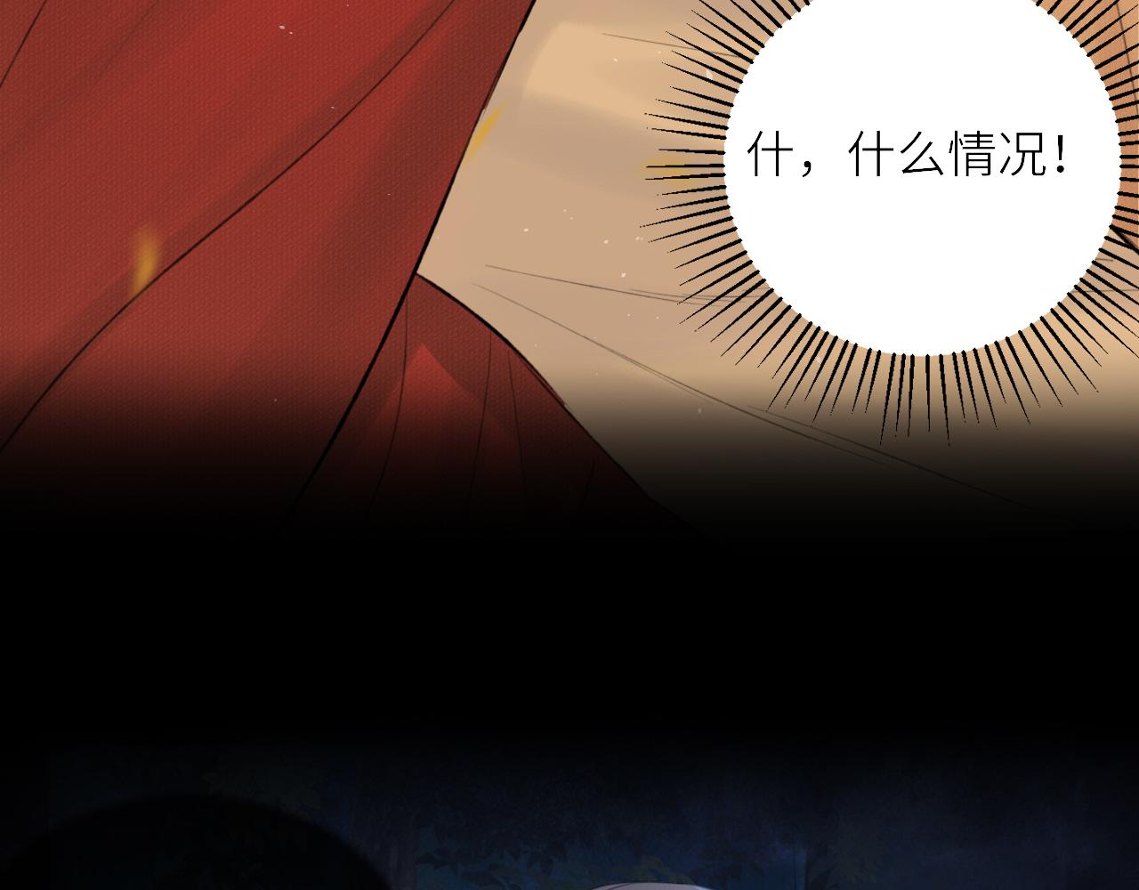第3话 再会57