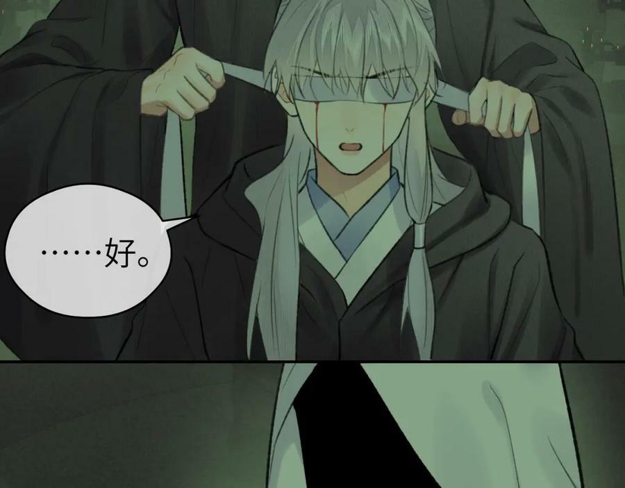 第47话 开战49