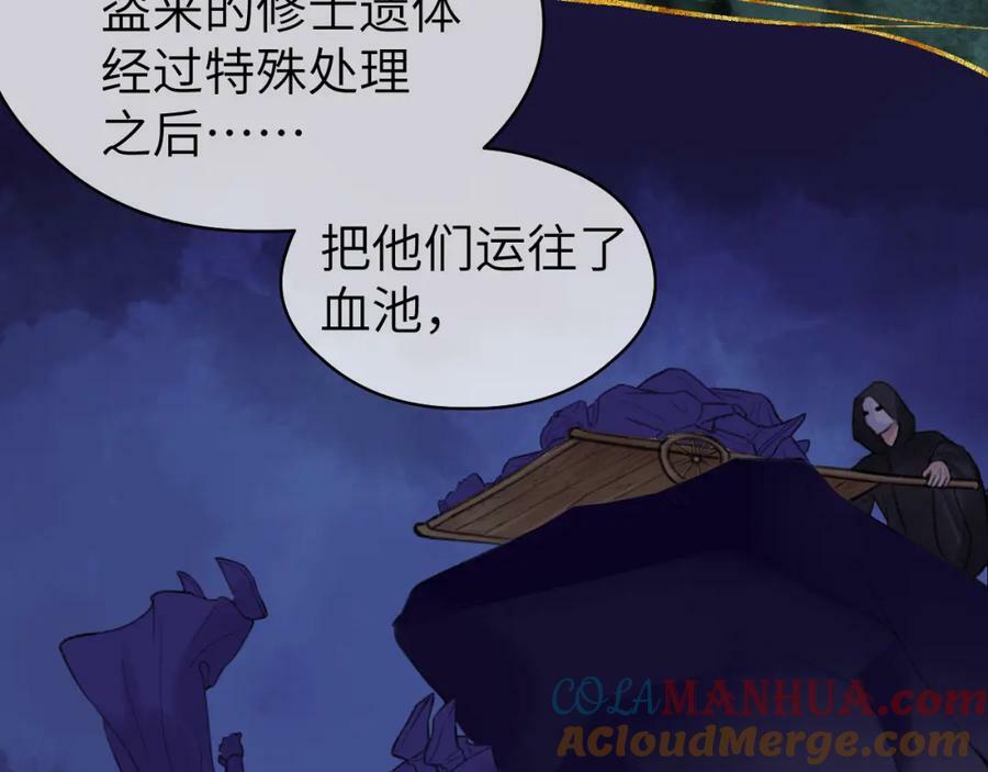 第53话 殊途同归42