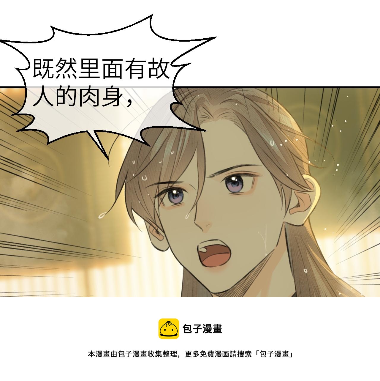 钥匙70