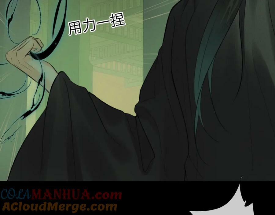 第48话 敞开心扉69