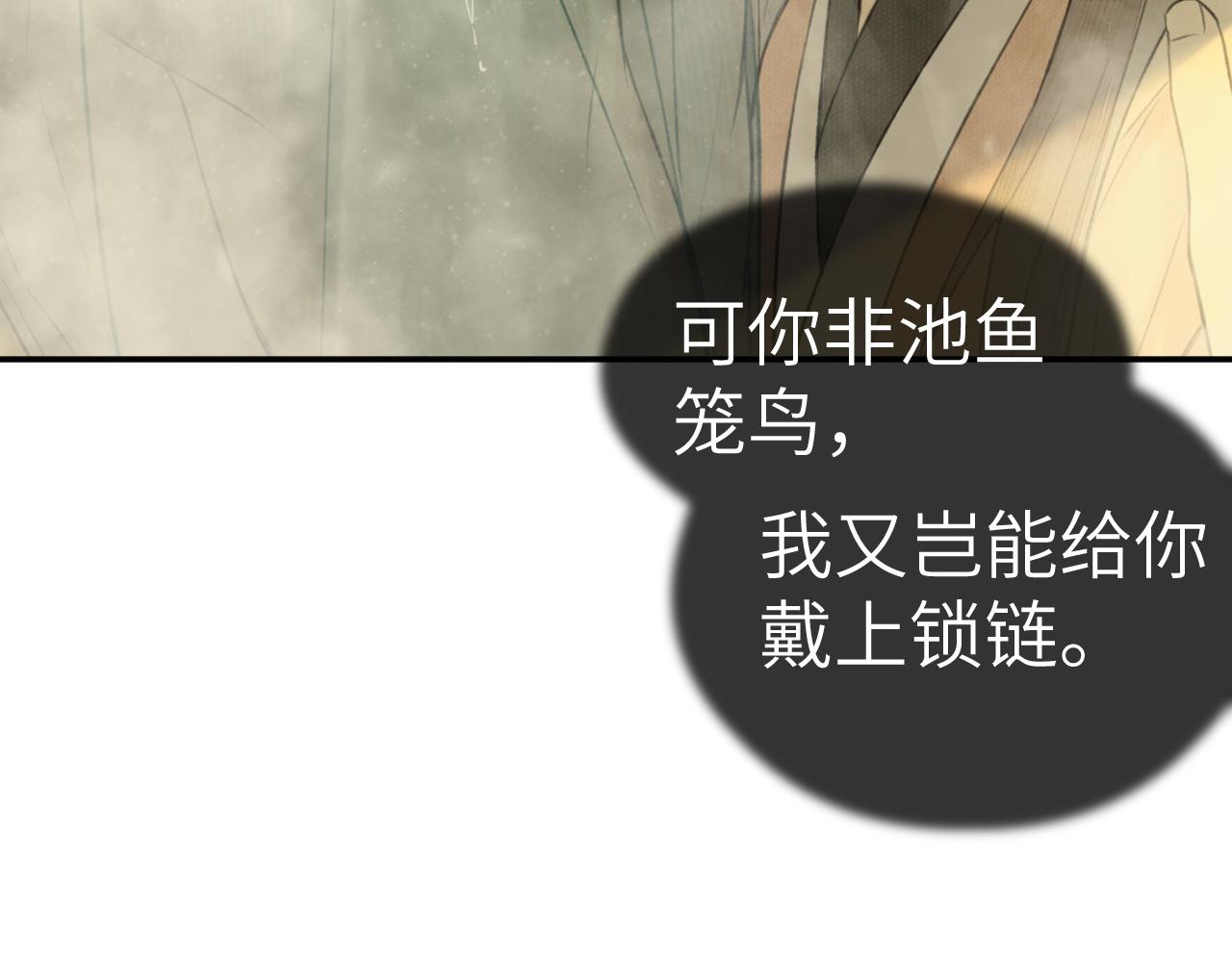 钥匙87