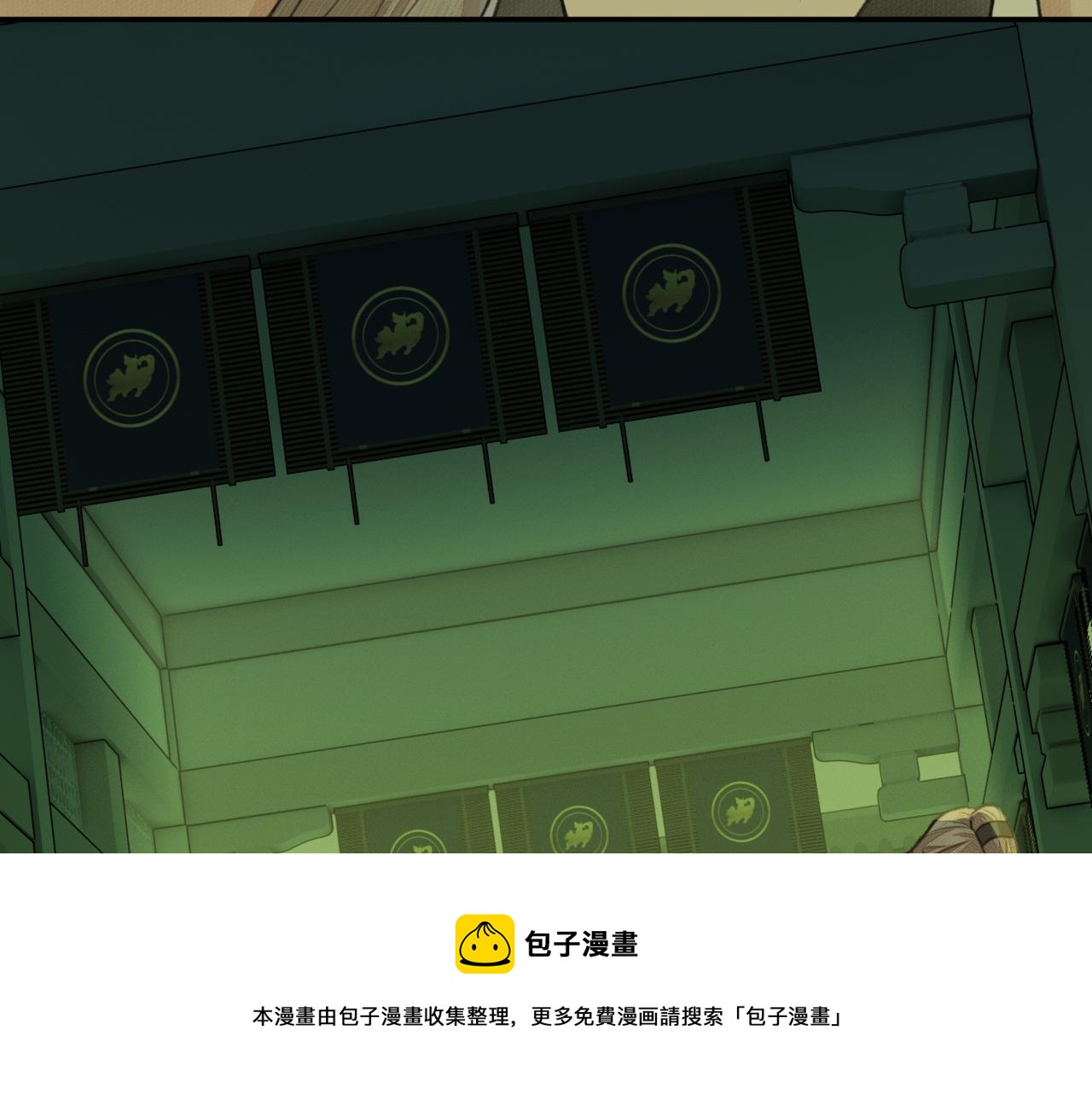 第9话 圈套68