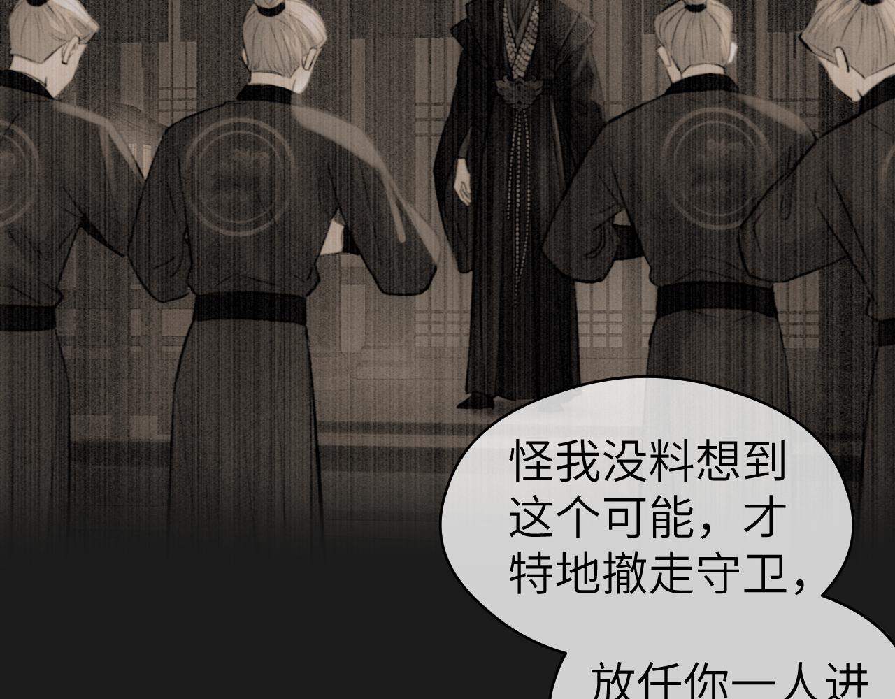 第13话 坦诚相待88